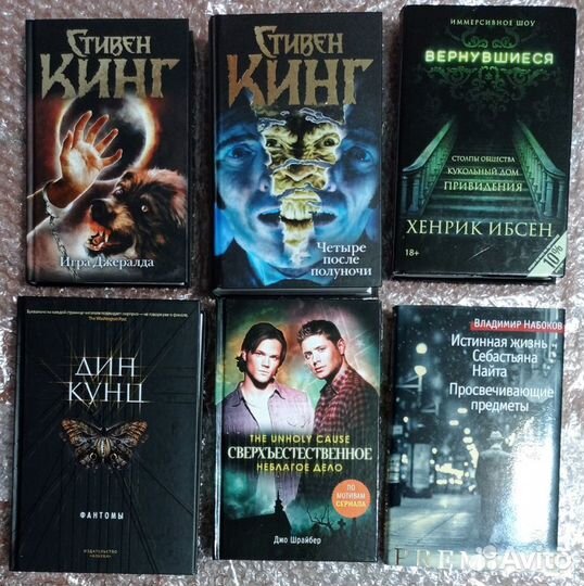 Книги (часть 2)