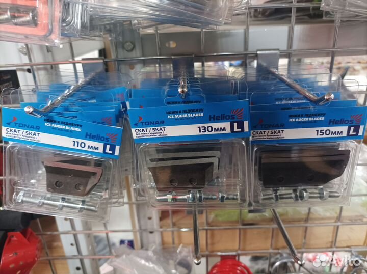 Ножи для ледобура