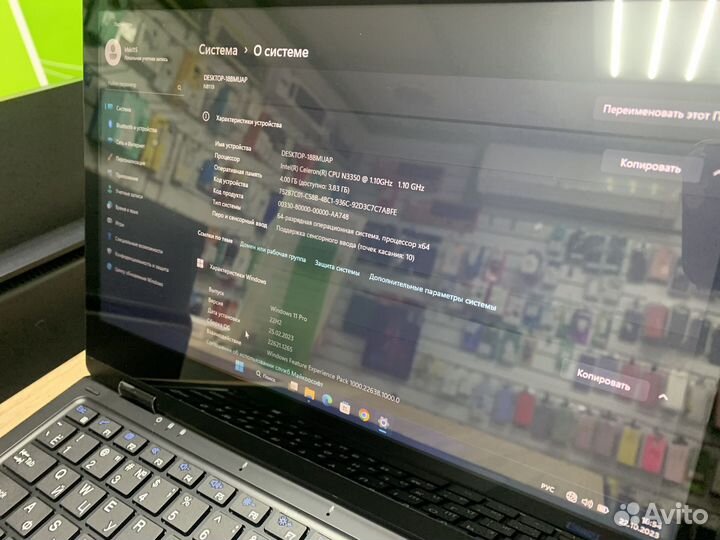 Ноубук Irbis NB119 Yoga