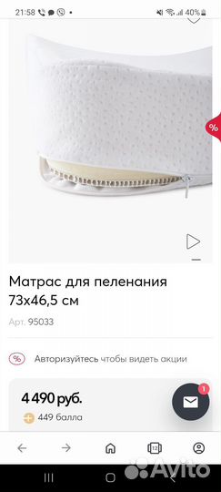 Пеленальная доска на комод happy baby