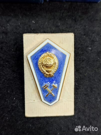 Знак об окончании технического училища в коробке