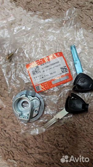 Защитная шторка замка зажигания Suzuki v50 v125