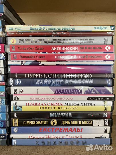 Dvd диски мультфильмы