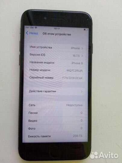 iPhone X, 256 ГБ