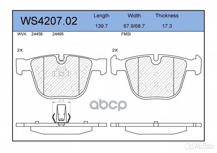Колодки тормозные дисковые зад WS420702 JEE