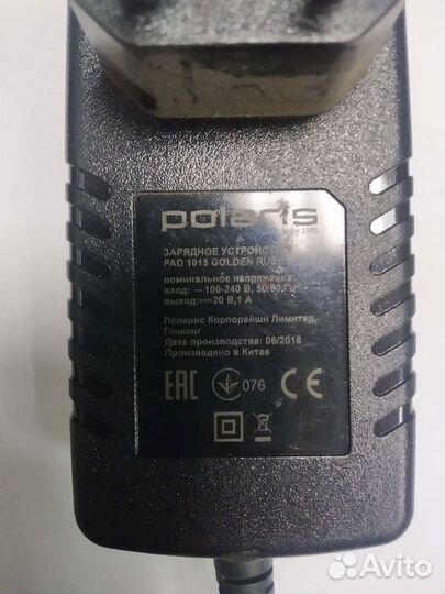 Блок питания для робота пылесоса