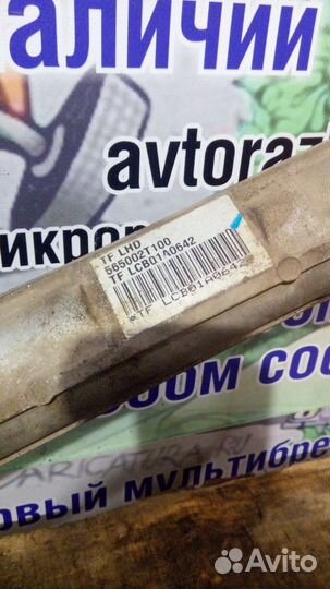 Рейка рулевая Kia Optima