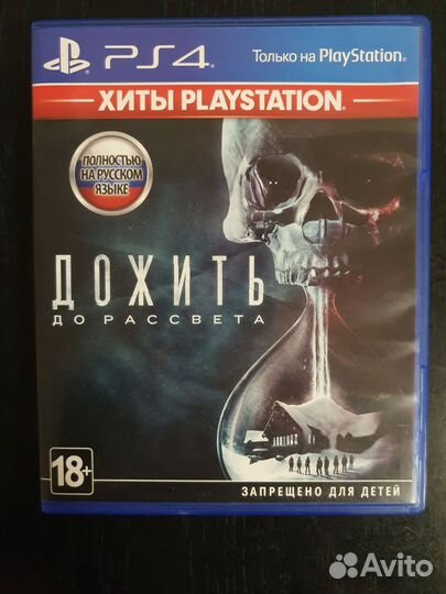 Игры для приставок ps4