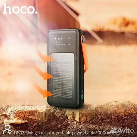 Внешний аккум Hoco 30000 mah на солнечной батарее