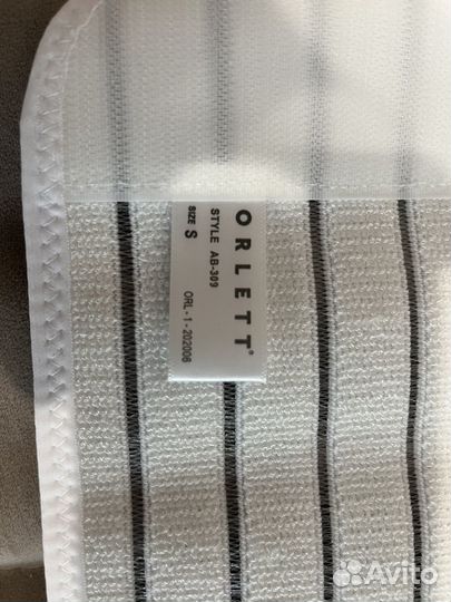 Бандаж абдоминальный