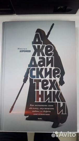 Книги разные