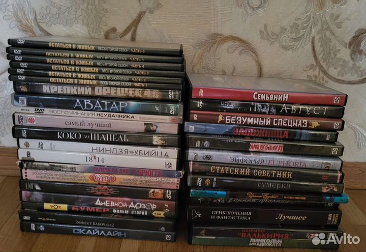 Коллекция DVD-дисков