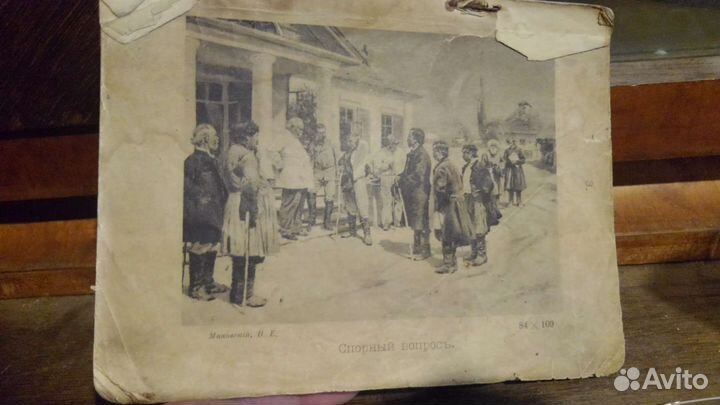 Книги 19 век, начало 20 века