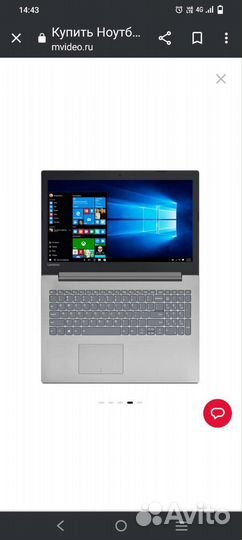 Ноутбук lenovo