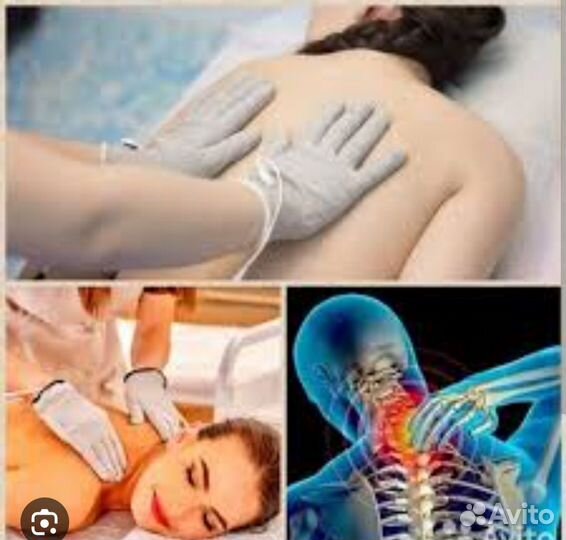 Биоэнергетический Массаж