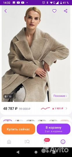 Пальто женское альпака натуральная 56, 58, 60 р