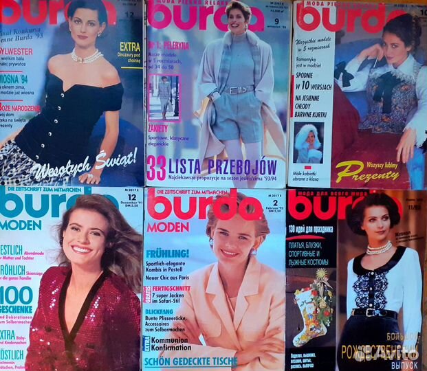 Журналы бурда 1987-2003