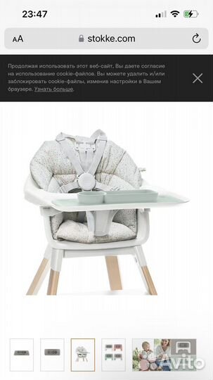 Силиконовая тарелка-подносик Stokke