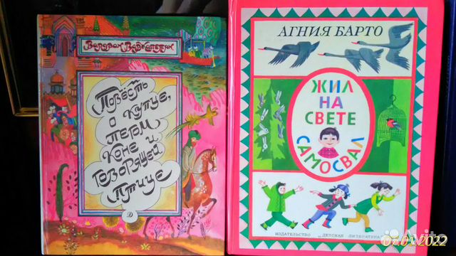 Книги детские