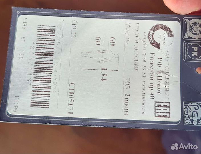 Костюм для мальчика новый