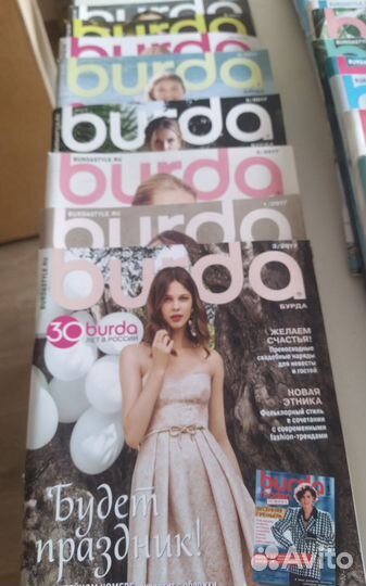 Журналы Бурда моден 2014-2017 гг