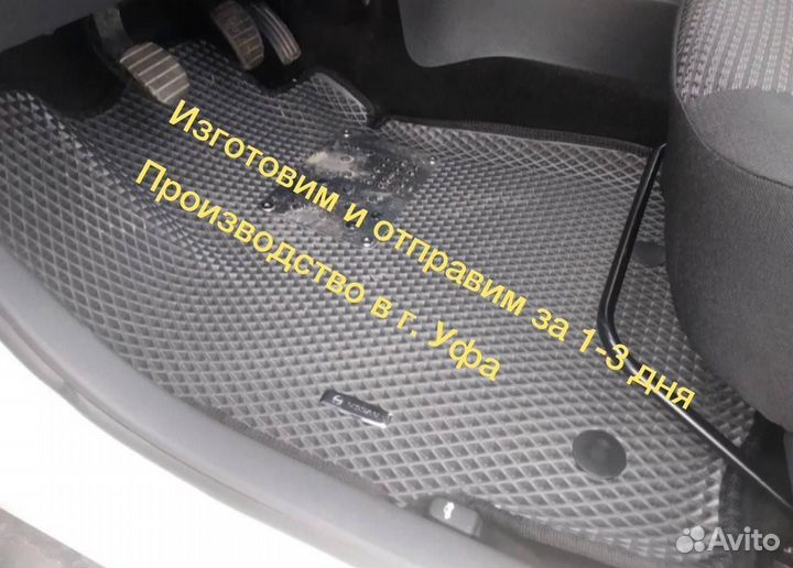 Автоковрики EVA Hyundai Tucson IV с бортиками Ева