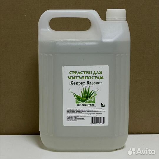 Химия для дома