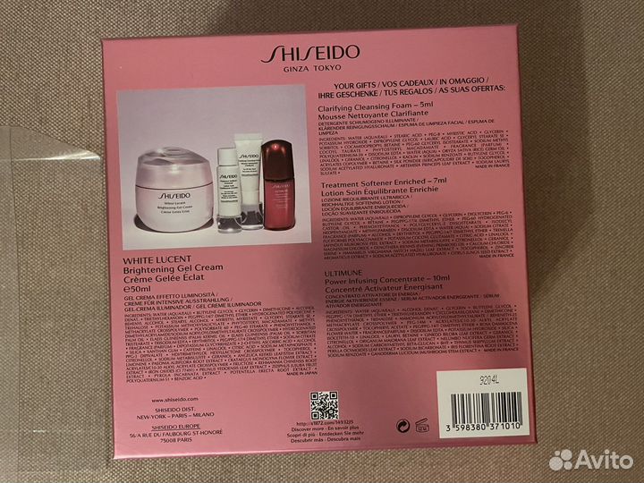 Набор Shiseido