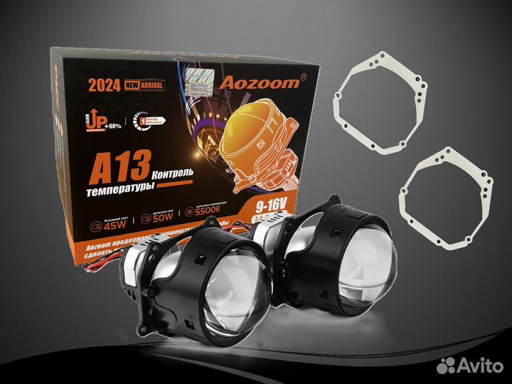 Bi LED линзы Aozoom A13 на Mazda CX-9