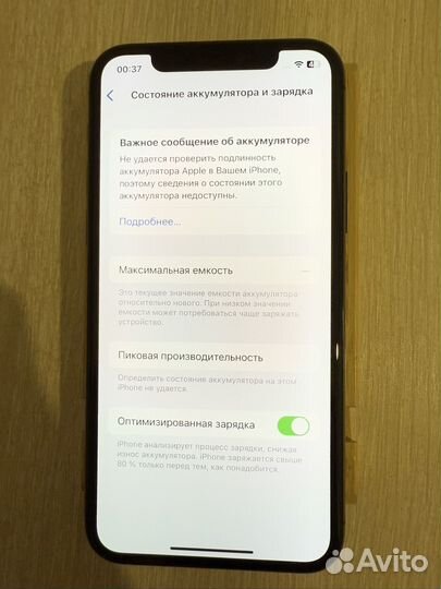 iPhone 11 Pro, 64 ГБ