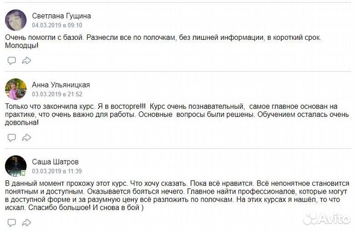 Бухгалтер - калькулятор