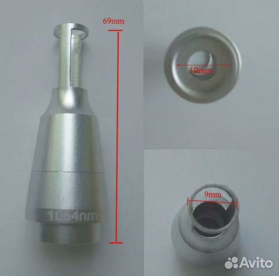 Насадка для неодимового лазера 1064 нм