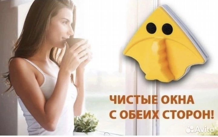 Магнитная щетка для мытья окон