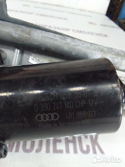 Трапеция стеклоочистителей Audi A6 C5 (1997—2001)