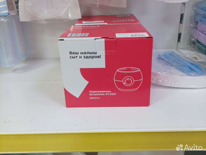 Товары для новорожденных