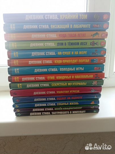 Продам книги Майнкрафт