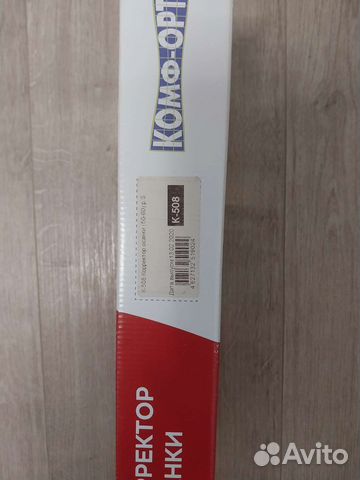 Корректор осанки