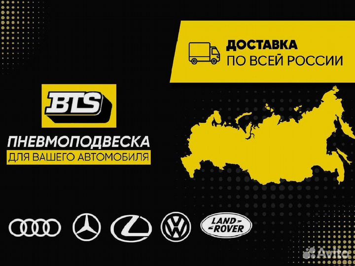 Пневмобаллон Mercedes W166 Air Bag передний левый