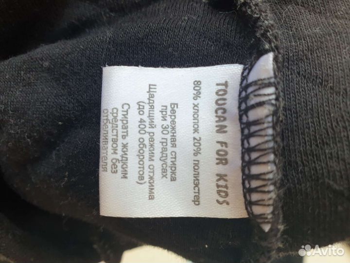 Костюм для мальчика