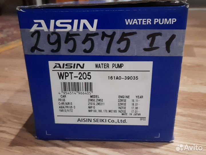 Помпа на Toyota C-HR