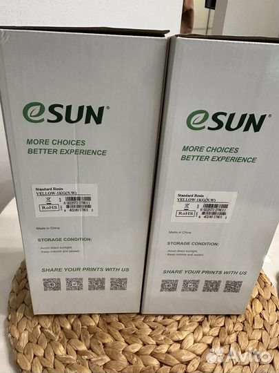 Фотополимерная смола eSUN 1 кг