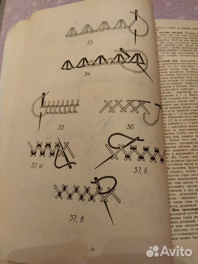 Книга Л. Сычева 