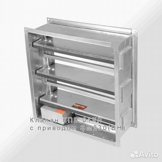 Клапан дымоудаления