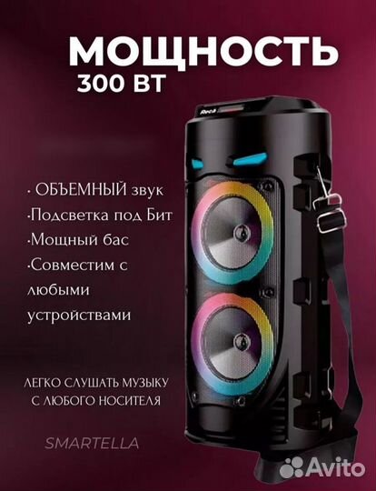 Новая Музыкальная портативная колонка с Bluetooth