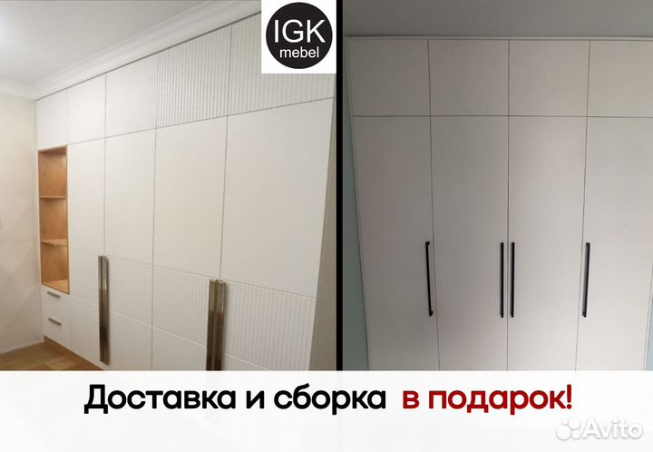 Шкаф на заказ