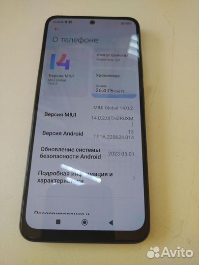 Xiaomi Redmi Note 12S 8/256