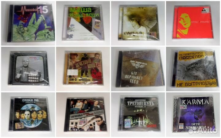 CD диски (Punk, Alternative Rock, Hardcore.)