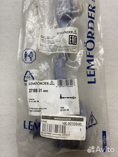 Тяга рулевая передняя, левая BMW X6 f16