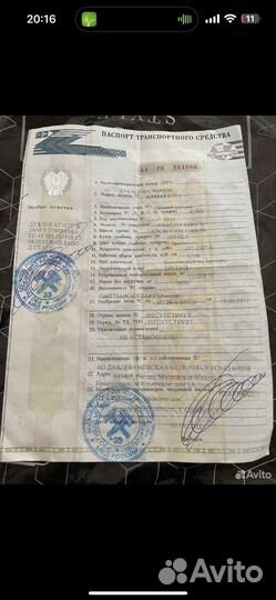 Камаз молоковоз