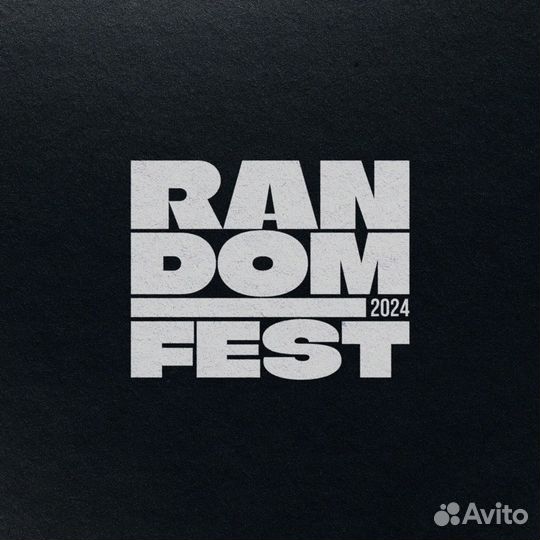 Ку плю билеты на random fest Москва